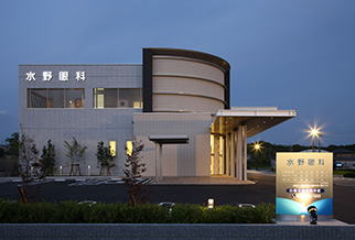 三重県いなべ市・水野眼科